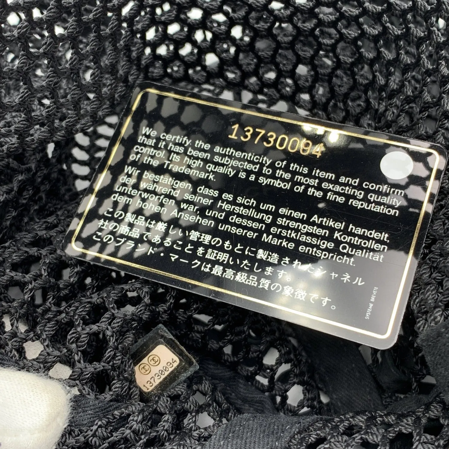 CHANEL Limited Edition Resort 2011 Black Fringe Mesh Tote Bag